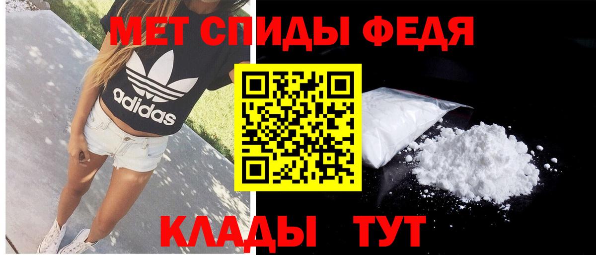 Amphetamine Premium Назарово