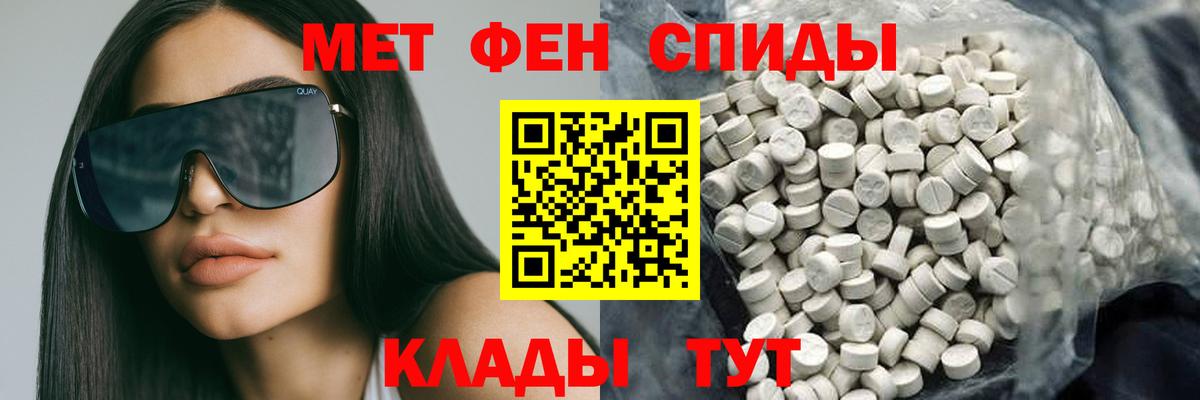 АМФЕТАМИН  АМФЕТАМИН  Вход с VPN  Амфетамин Premium  Назарово 