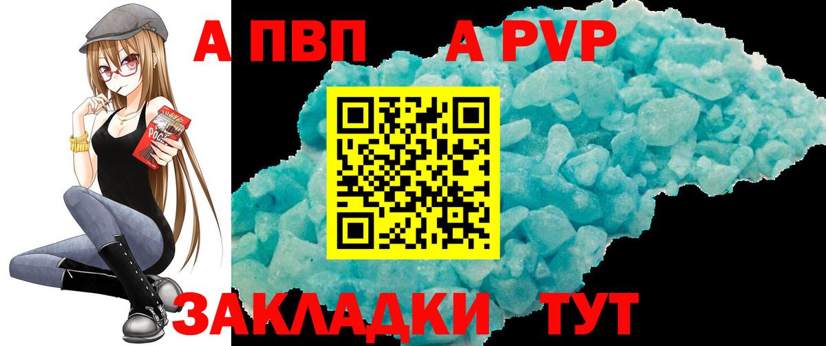 A PVP СК КРИС Назарово