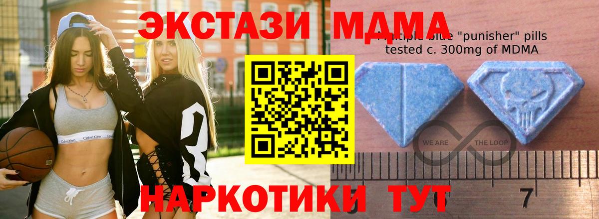 Экстази Philipp Plein Назарово