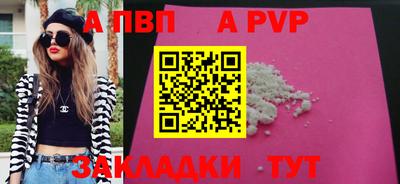 прущий лед Донецк