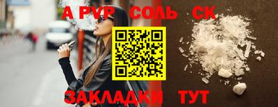 мяу мяу мука Заволжье
