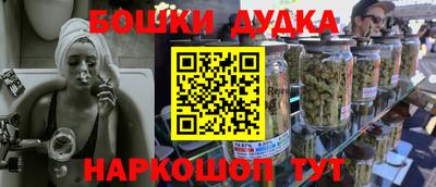 марихуана Заводоуковск