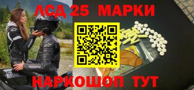 марки lsd Донской