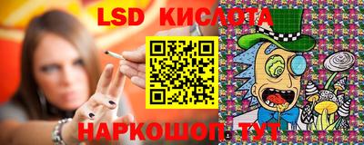 прущий лед Донецк