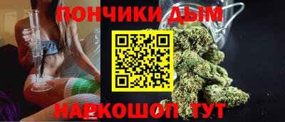 прущий лед Донецк