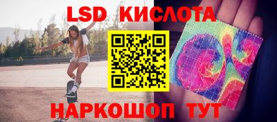 прущий лед Донецк