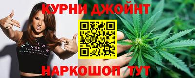 марихуана Заводоуковск