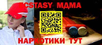 прущий лед Донецк