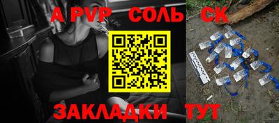мяу мяу мука Заволжье