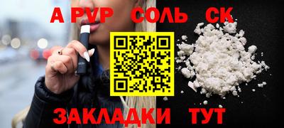 марки lsd Донской