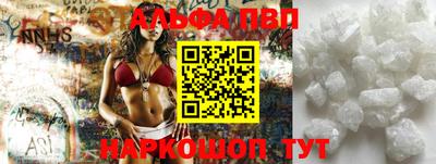прущий лед Донецк