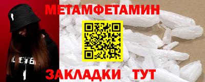 прущий лед Донецк
