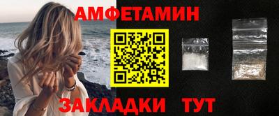 прущий лед Донецк