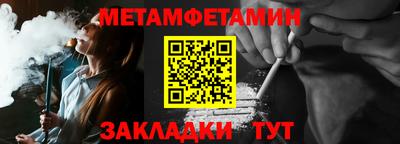 прущий лед Донецк