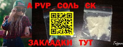 прущий лед Донецк