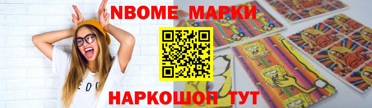 LSD-25 экстази ecstasy Назарово