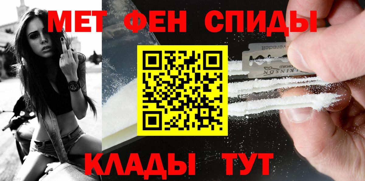 ГАШ  Назарово  Меф МЯУ МЯУ   Вход с VPN  Конопля  КОКАИН 