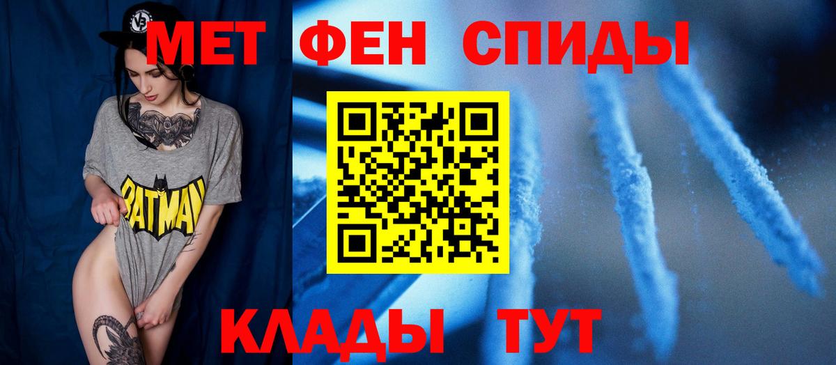 Назарово  Метамфетамин мет  Вход с VPN 