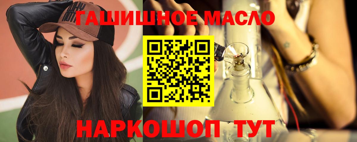 ссылка на мегу ССЫЛКА  ТГК концентрат  Вход с VPN  Назарово 