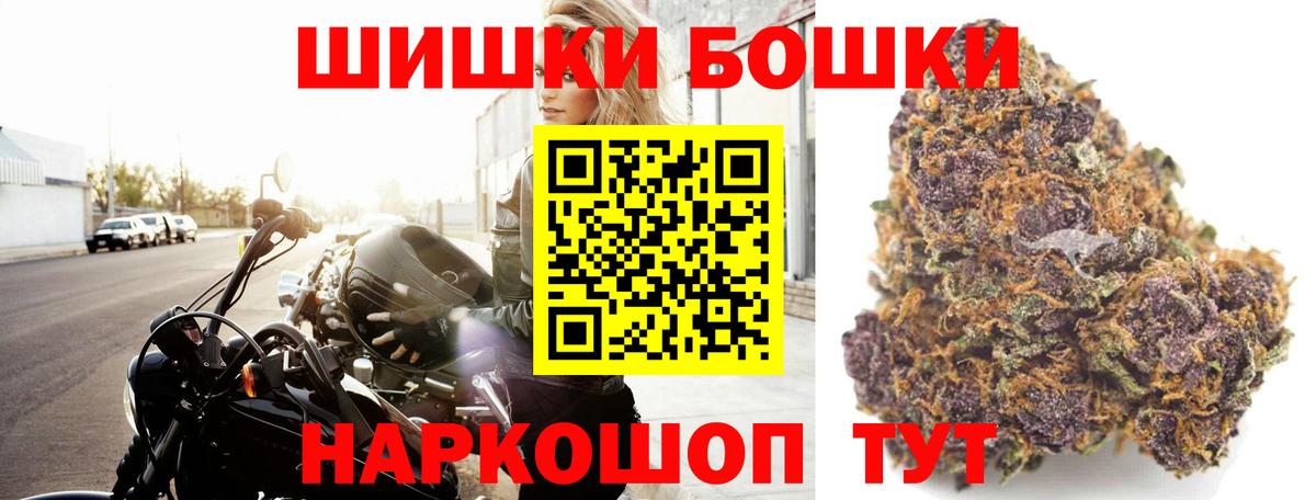 Назарово  Бошки марихуана VHQ  Вход с VPN  Конопля VHQ  МАРИХУАНА VHQ 